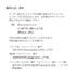 結婚指輪 カナリーバード ~野に咲くバラのように愛らしく~ DM-29/Mens
